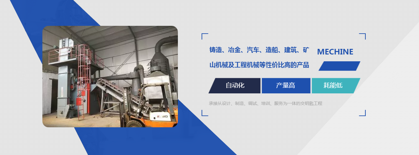 路面拋丸機(jī)