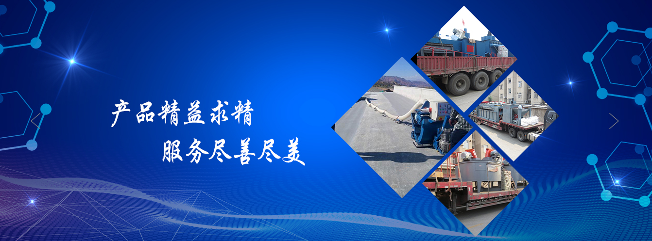 拋丸機(jī)